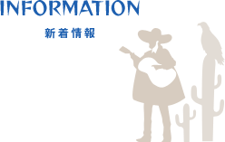 INFORMATION新着情報